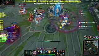 空大艺术相声新手团战永动机 琴女辅助