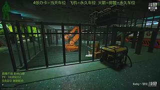 【镁伦】新档开荒  带萌新