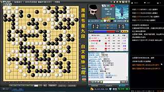 下下棋！收集实战素材