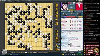下下棋！收集实战素材