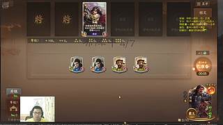 郭小野刘焉加强