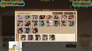 郭小野刘焉加强