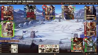 直播❀抽魔貂蝉咯❀