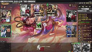 ❀抽魔貂蝉咯❀