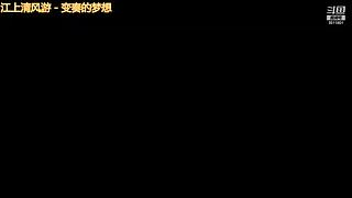 马造资深玩家带你起飞
