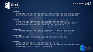 珊瑚商学院学堂