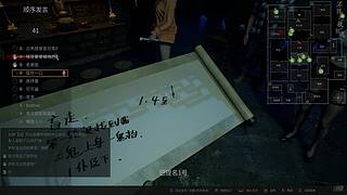 【奶团】正式版太吾绘卷