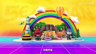 5E校园公会赛决赛