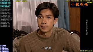 (小毅）林正英，鬼片，恐怖片，护体