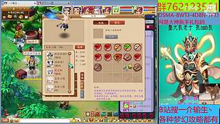 横扫千军畅玩服 3号帮招人