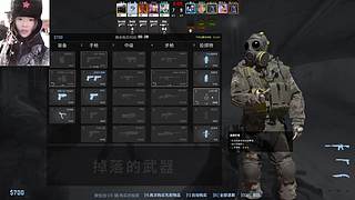 CS2美女上分