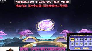 直播中：强怼爆天甲 爆天雷诺