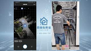指房宝产品
