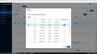 指房宝产品