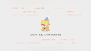 DNFM冷风