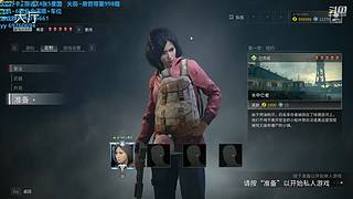 全章节变异五星满血单通主播