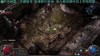 铁男    看我瞬身