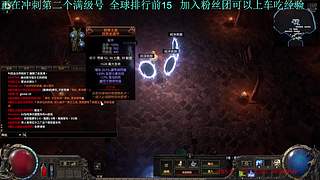 铁男    看我瞬身