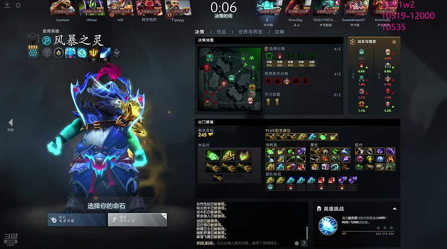 勤练带来力量！74272