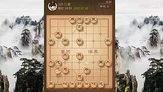 斗鱼象棋-第一菜！
