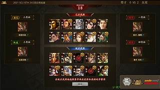 2021·SCL十周年年终盛典