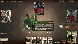 2021·SCL十周年年终盛典