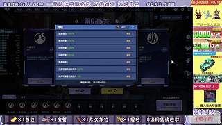 电信NZ点6折.办卡加团上车深渊秘境沉淀