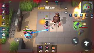 【持续更新】逃跑吧少年-红包大作战