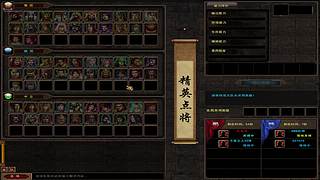 起凡三国争霸 老年选手