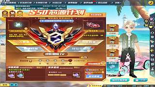 排位100上大师+++