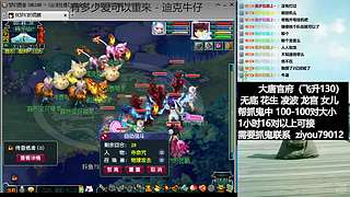 【库库抓鬼中】