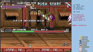 三国战纪各类HACK版本作者，专业HAC