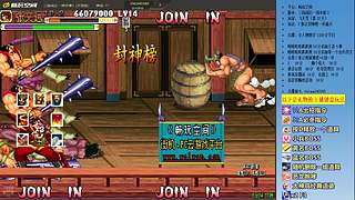 三国战纪各类HACK版本作者，专业HAC
