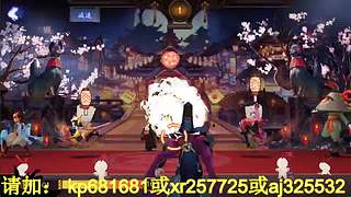估价估号阴阳师各种hao~