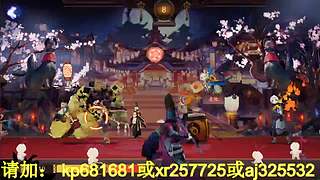 估价估号阴阳师各种hao~