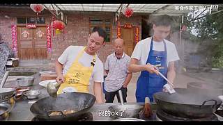 厨师长教你做菜
