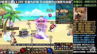 夏日套/打造套餐/增幅11-17