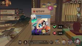 还是做做日常吧