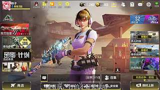 好素质从你我做起（BR双排）