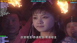 林正英【久久】下饭电视剧