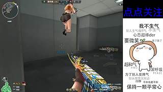 排位上分咯！！！！