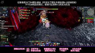 17个角色进T4，迅捷点燃女巫