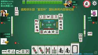 慢慢魂天路，几多坎坷途。