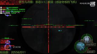 第一次打改版