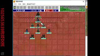三国曹操传 8661084