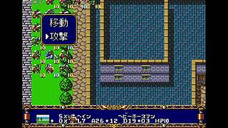 FC,最速通关