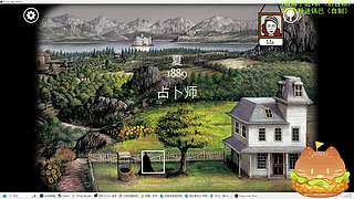 受伤了，绣湖会