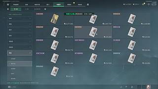 炼“单”之路