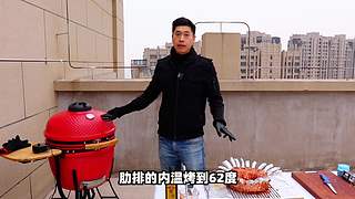 老RAY请你吃超大型烤串！