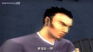 【黑镖客梦回】沙雕游戏鉴赏